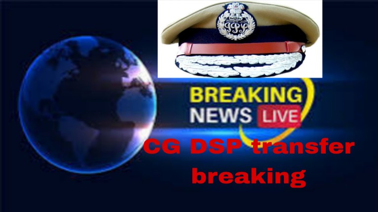 CG DSP transfer breaking