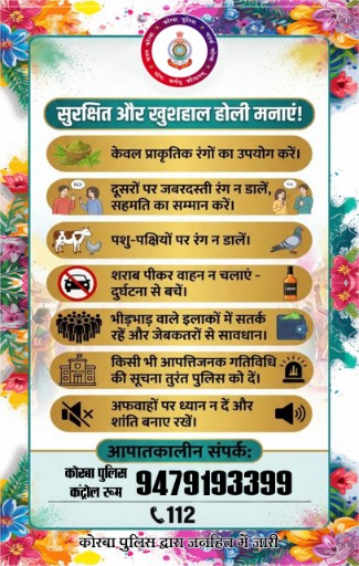 Police advisory on Holi