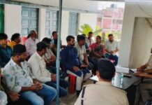 कोरबा कोतवाली में शांति समिति की बैठक संपन्न पार्षद सहित प्रमुख लोगों से होली को लेकर हुई चर्चा