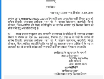 Massive mess in CG government