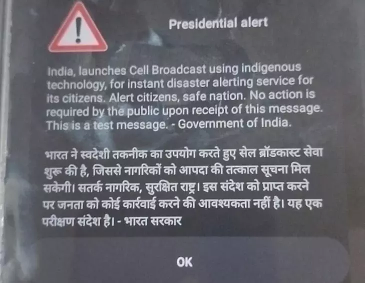 The Modi government has sounded the alarm
