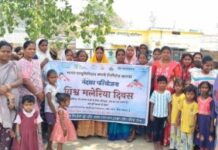 Malaria Awareness Campaign at BALCO : बालको ने समुदाय में मलेरिया जागरूकता अभियान चलाया Malaria Awareness Campaign at BALCO