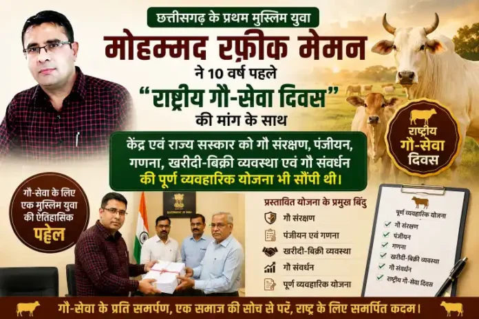 National Cow Service Day" Should Be Celebrated 