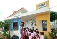 Expansion of Vedanta Nand Ghar : नंद घर अभियान को मिलेगा विस्तार, अनिल अग्रवाल फाउंडेशन और बिहार सरकार ने किया एमओयू Expansion of Vedanta Nand Ghar