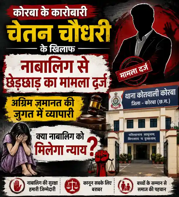 Molestation of a minor in Korba