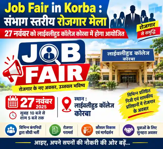Job Fair in Korba